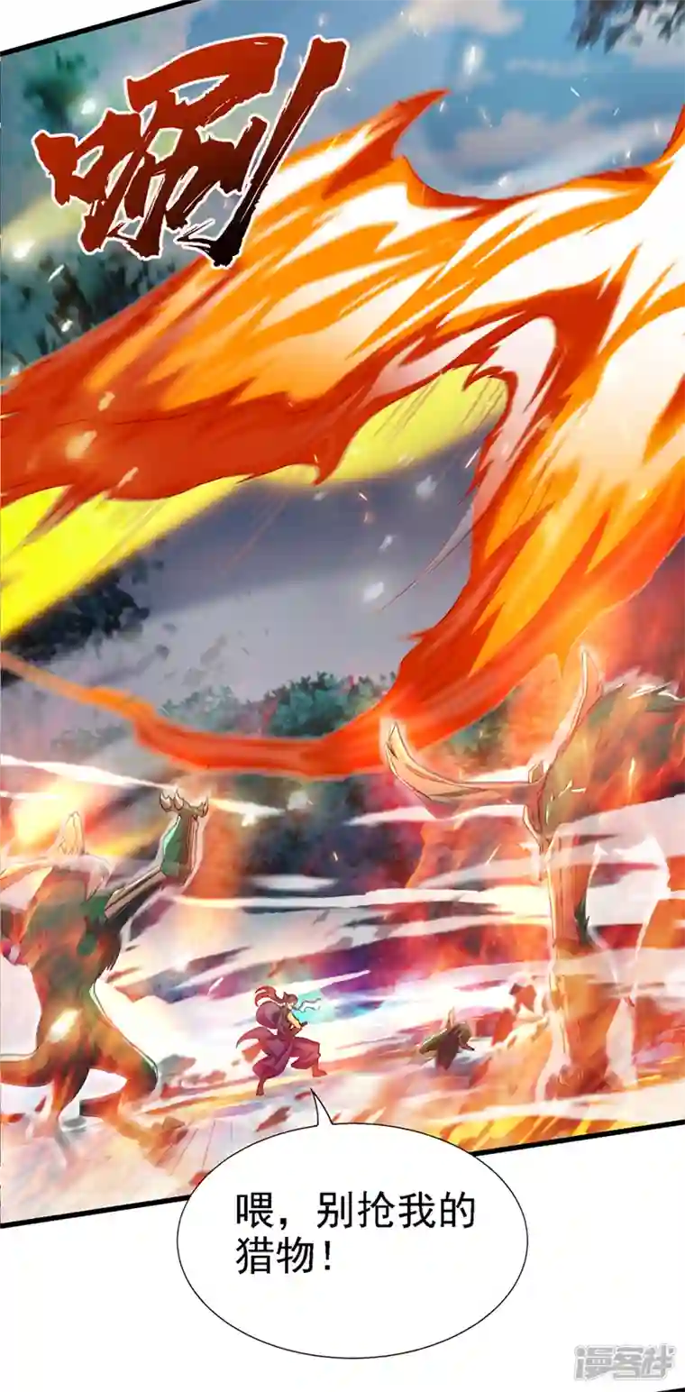 在超能力世界学修仙，我是不是脑子有坑第4话 吞噬眼前的一切吧！