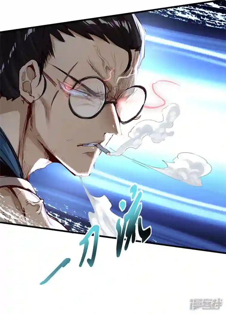 在超能力世界学修仙，我是不是脑子有坑第4话 吞噬眼前的一切吧！