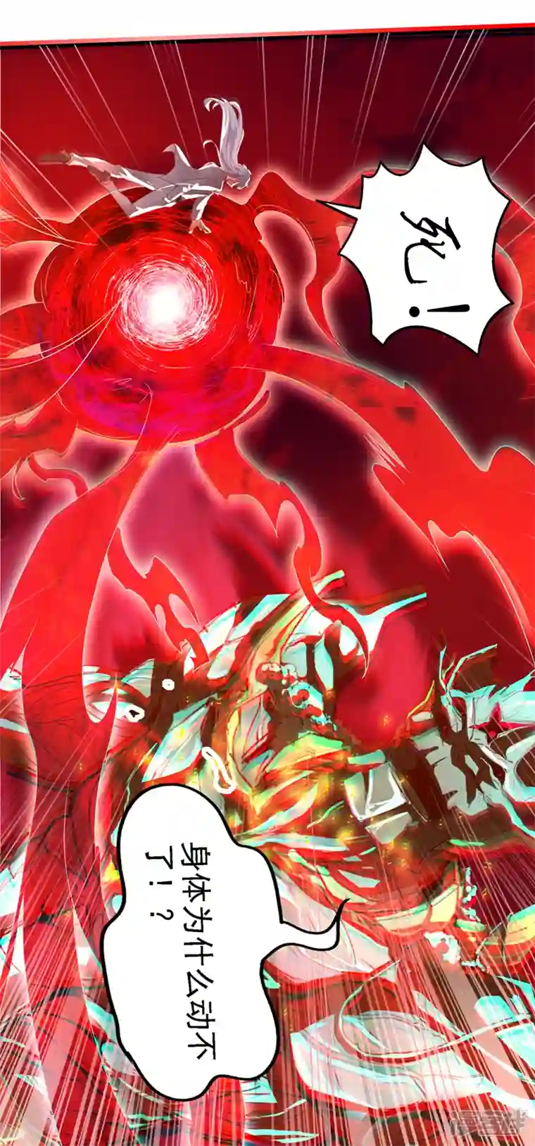 在超能力世界学修仙，我是不是脑子有坑第4话 吞噬眼前的一切吧！