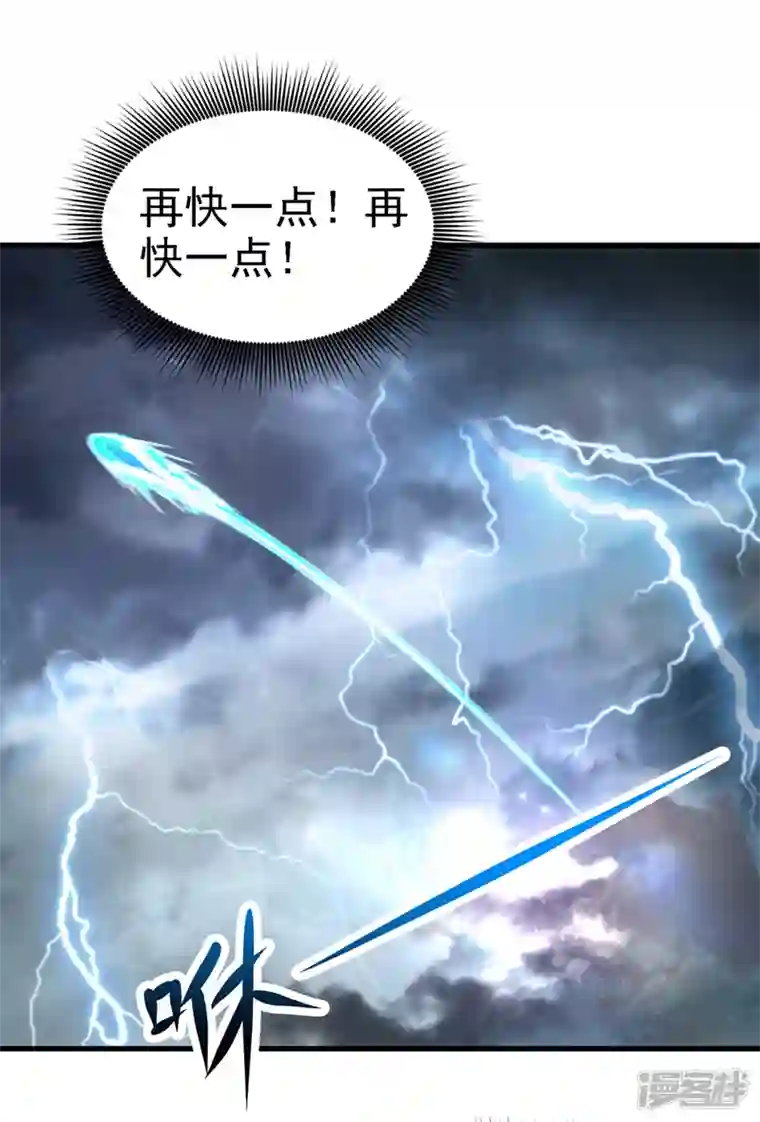 在超能力世界学修仙，我是不是脑子有坑第4话 吞噬眼前的一切吧！