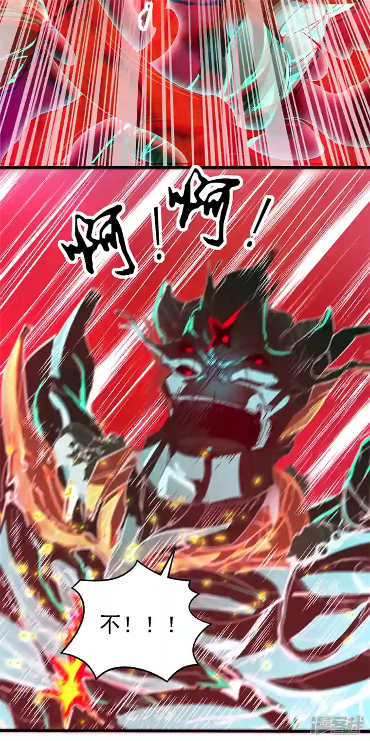 在超能力世界学修仙，我是不是脑子有坑第4话 吞噬眼前的一切吧！