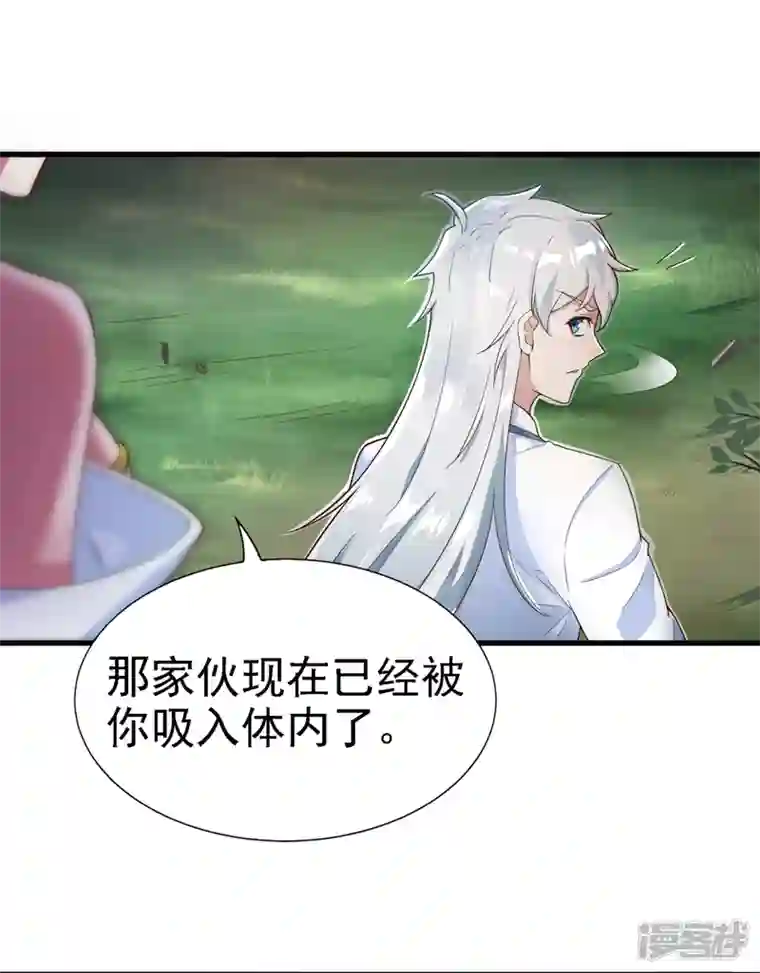 在超能力世界学修仙，我是不是脑子有坑第4话 吞噬眼前的一切吧！