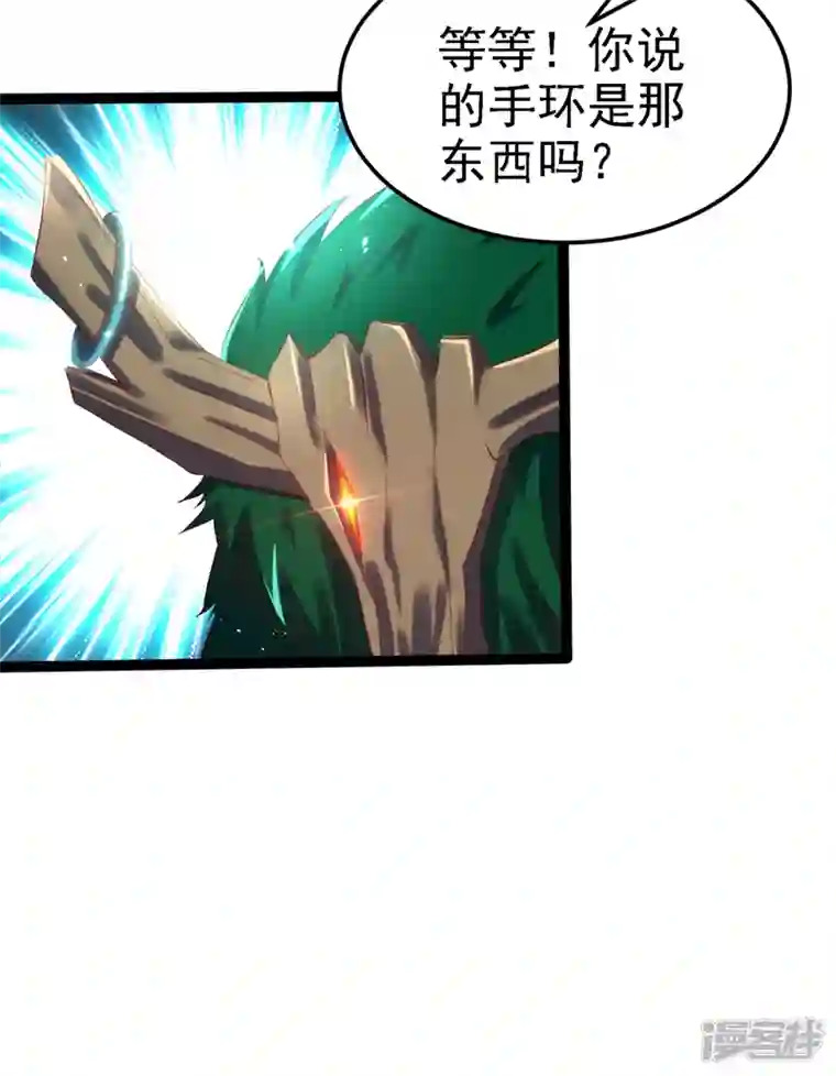 在超能力世界学修仙，我是不是脑子有坑第5话 我最多坚持三秒！