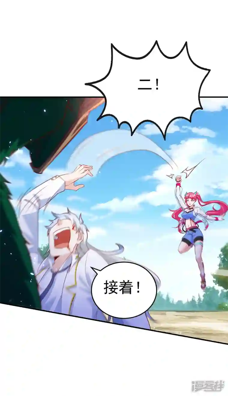 在超能力世界学修仙，我是不是脑子有坑第5话 我最多坚持三秒！