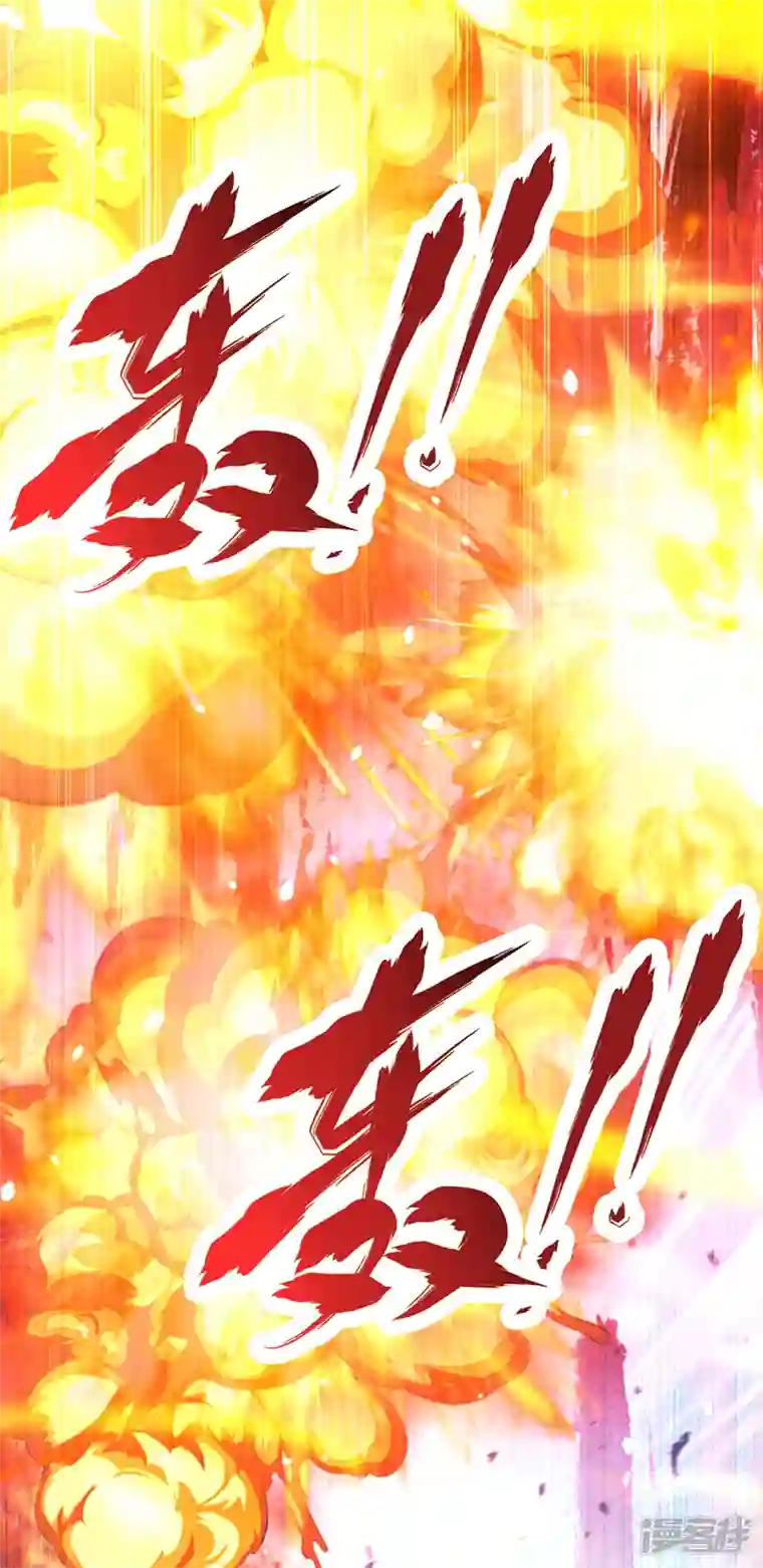 在超能力世界学修仙，我是不是脑子有坑第5话 我最多坚持三秒！