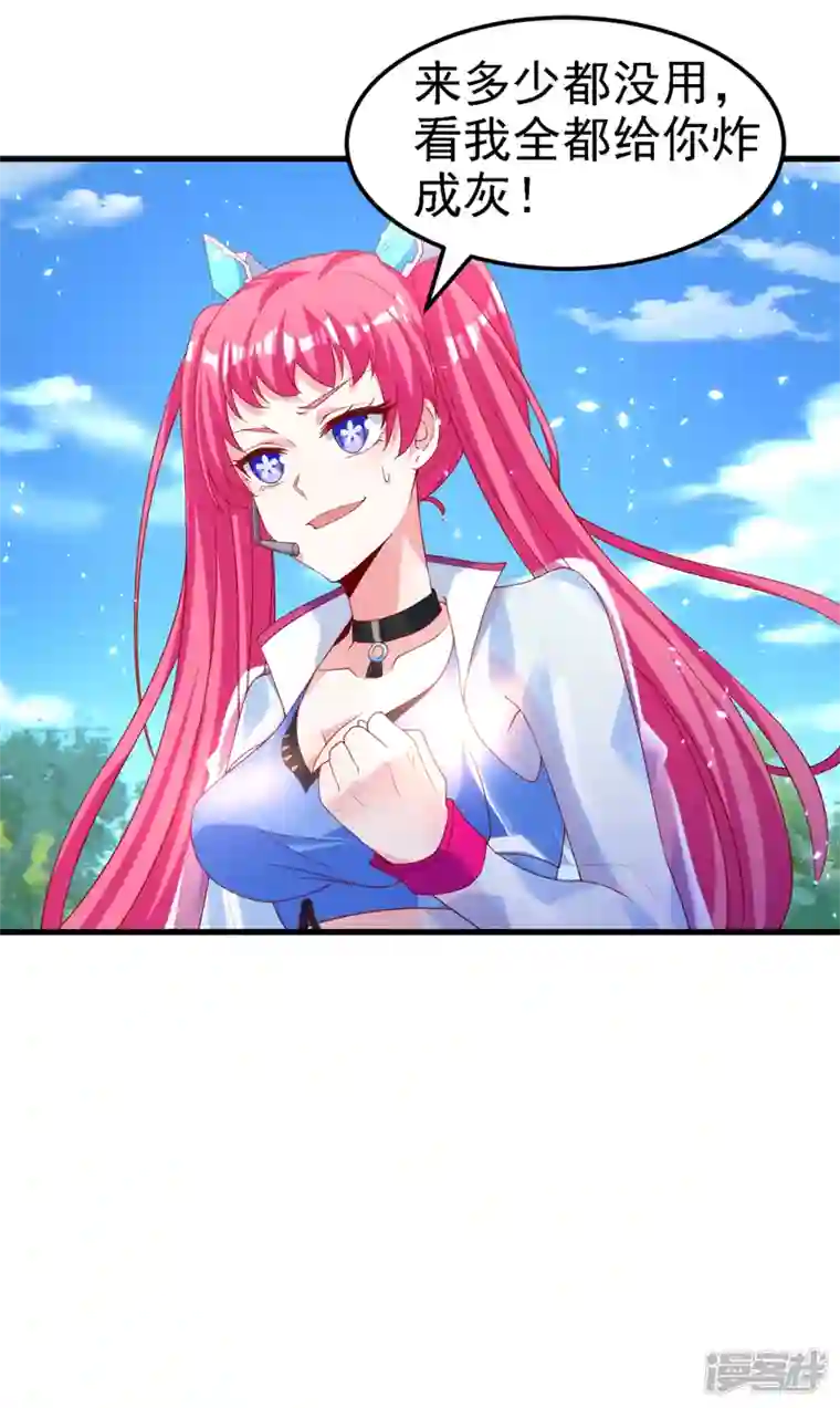 在超能力世界学修仙，我是不是脑子有坑第5话 我最多坚持三秒！