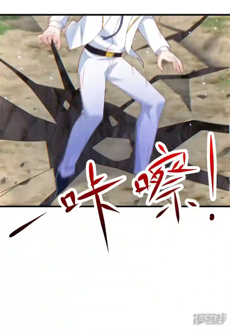 在超能力世界学修仙，我是不是脑子有坑第5话 我最多坚持三秒！