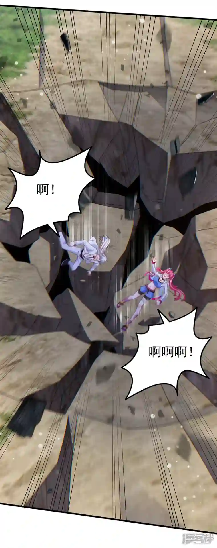 在超能力世界学修仙，我是不是脑子有坑第5话 我最多坚持三秒！