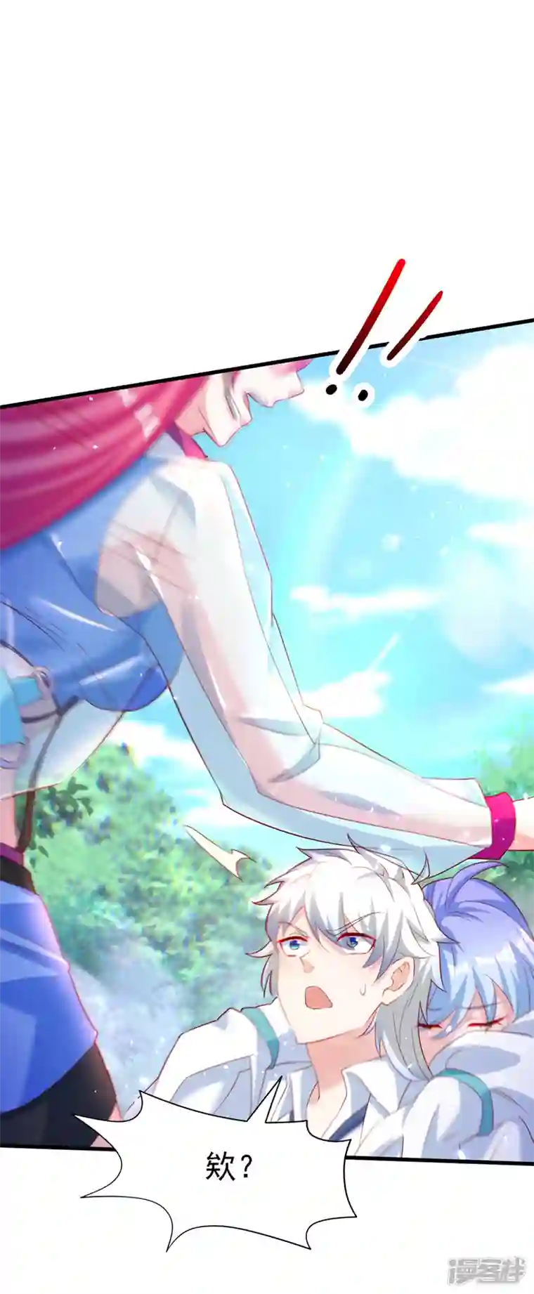 在超能力世界学修仙，我是不是脑子有坑第5话 我最多坚持三秒！