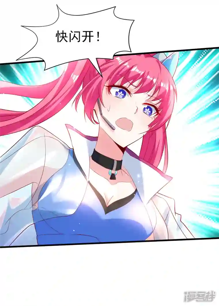 在超能力世界学修仙，我是不是脑子有坑第5话 我最多坚持三秒！