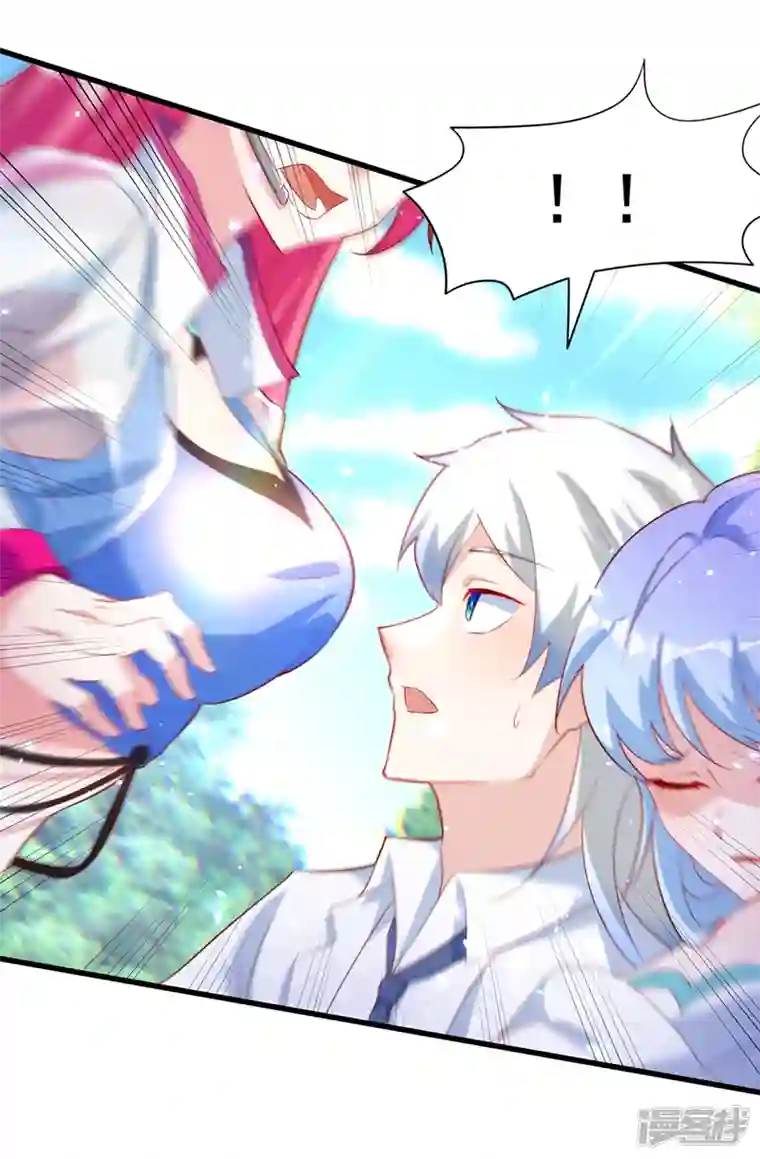 在超能力世界学修仙，我是不是脑子有坑第5话 我最多坚持三秒！