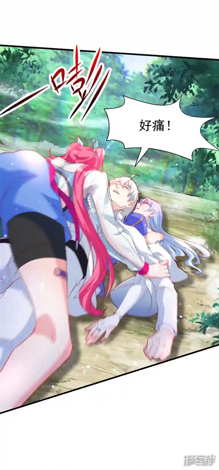 在超能力世界学修仙，我是不是脑子有坑第5话 我最多坚持三秒！