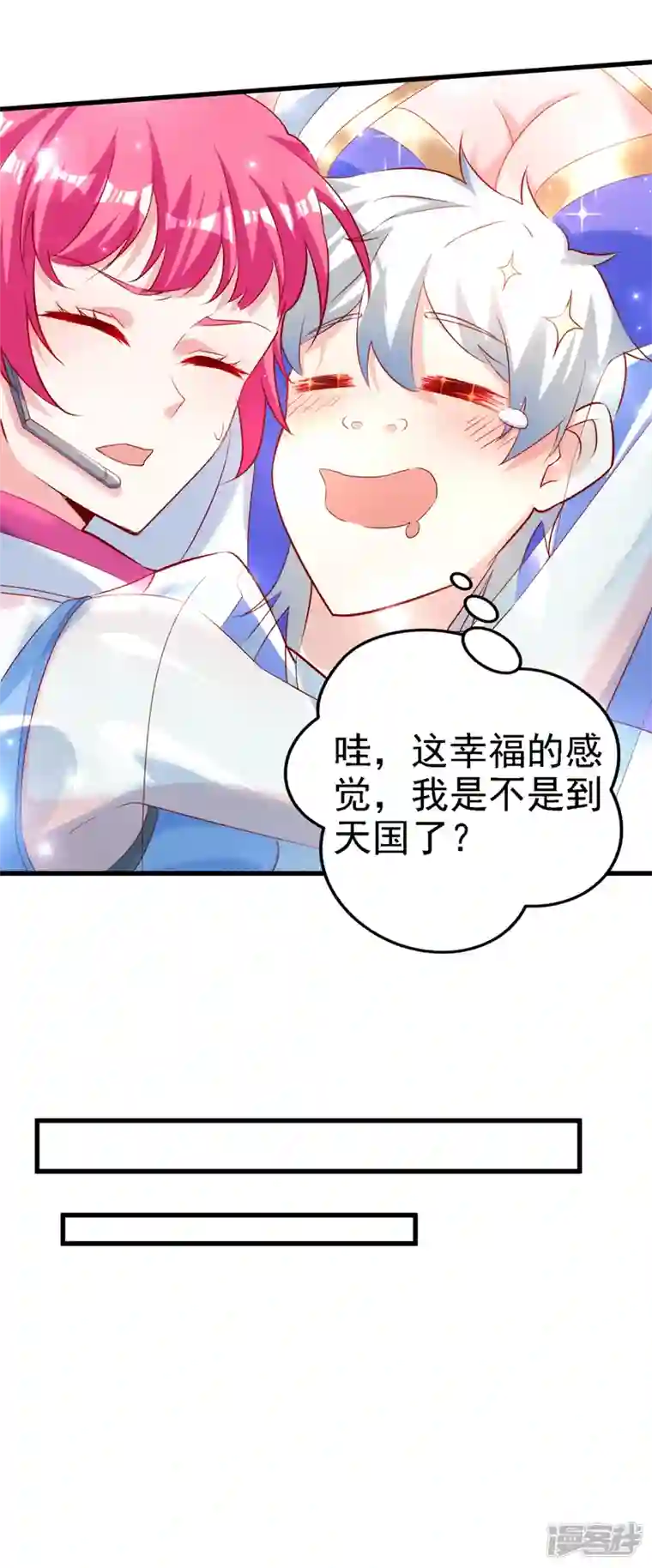 在超能力世界学修仙，我是不是脑子有坑第5话 我最多坚持三秒！