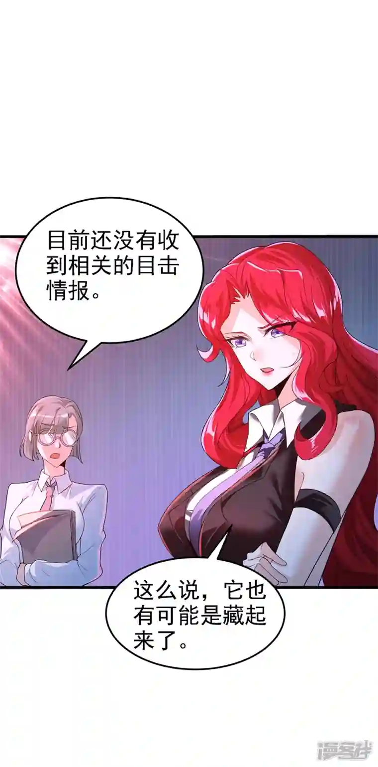 在超能力世界学修仙，我是不是脑子有坑第6话 我哥哥怎么了？！