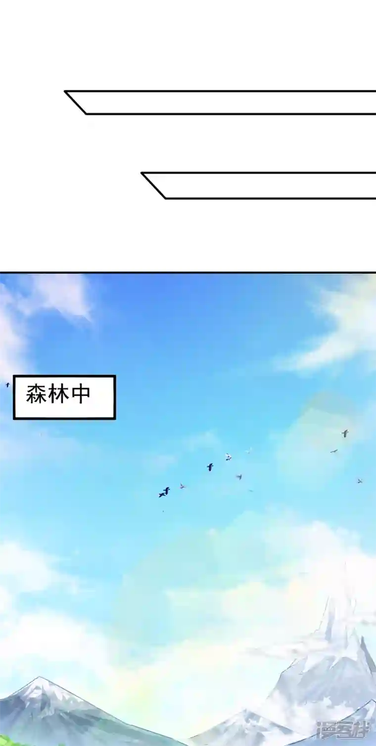 在超能力世界学修仙，我是不是脑子有坑第6话 我哥哥怎么了？！