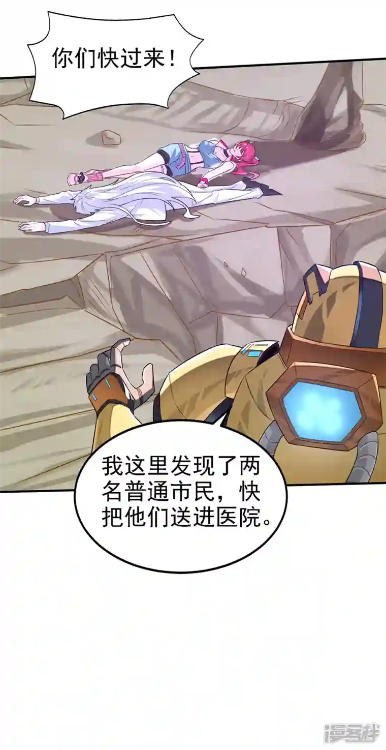 在超能力世界学修仙，我是不是脑子有坑第6话 我哥哥怎么了？！