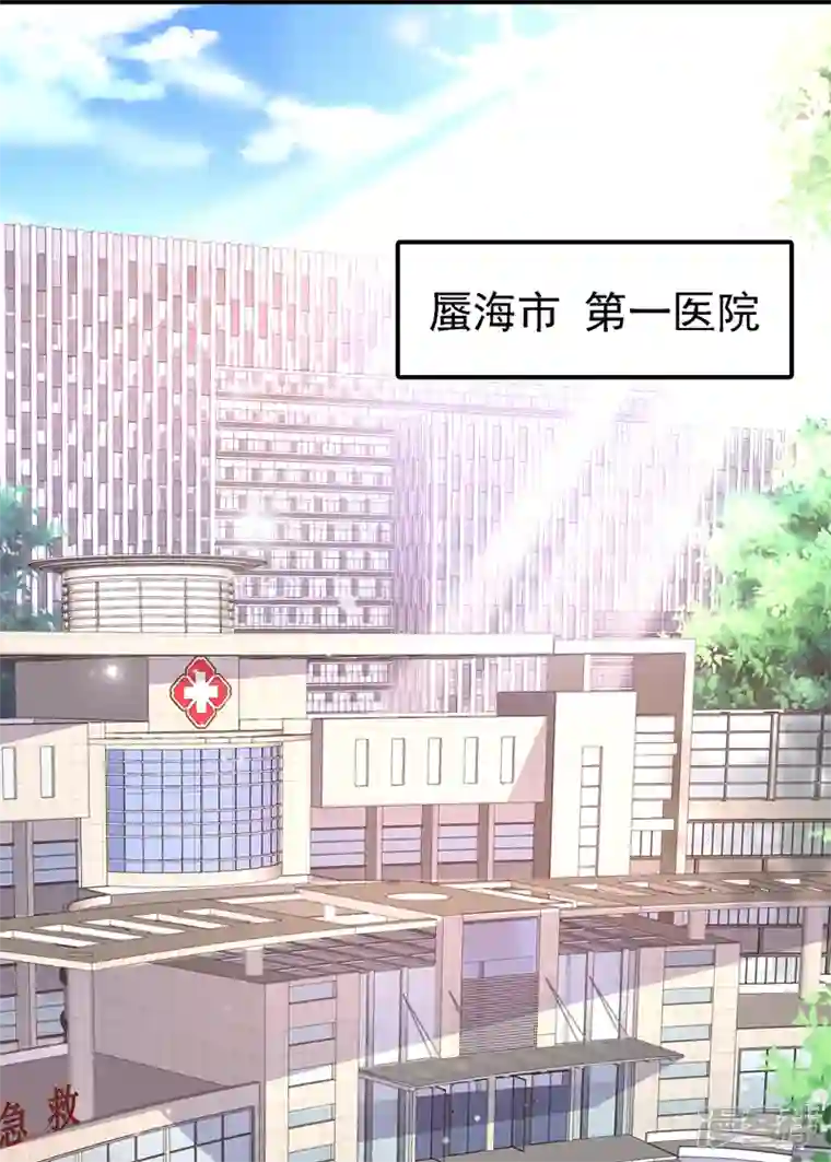 在超能力世界学修仙，我是不是脑子有坑第6话 我哥哥怎么了？！