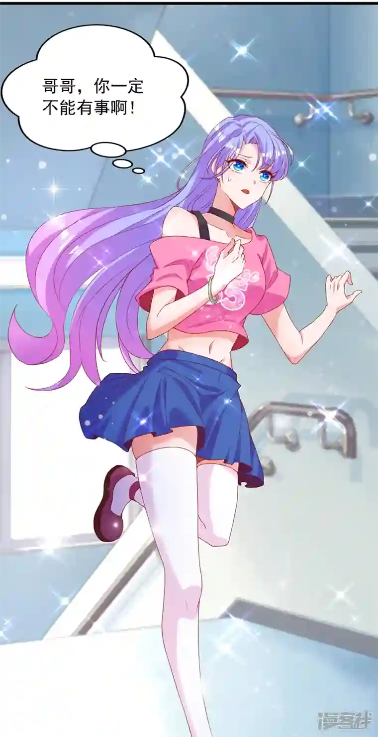 在超能力世界学修仙，我是不是脑子有坑第6话 我哥哥怎么了？！