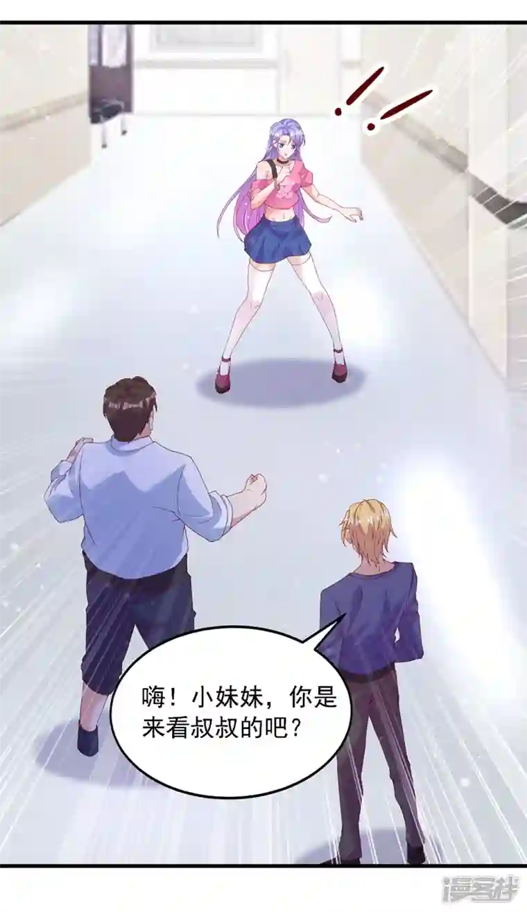 在超能力世界学修仙，我是不是脑子有坑第6话 我哥哥怎么了？！