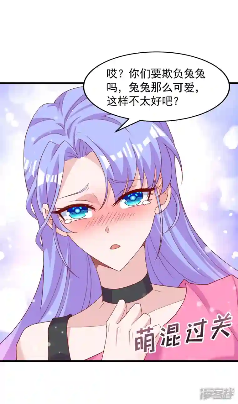 在超能力世界学修仙，我是不是脑子有坑第6话 我哥哥怎么了？！