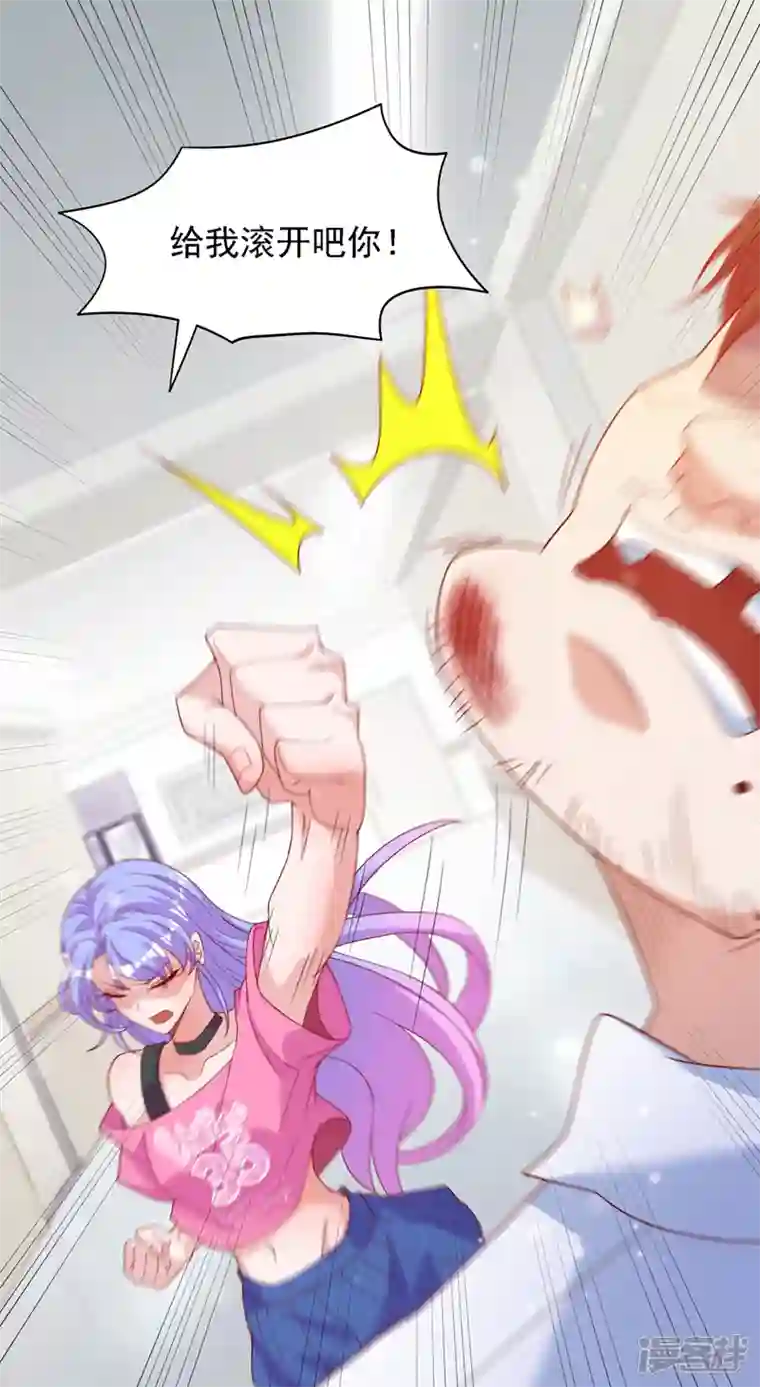 在超能力世界学修仙，我是不是脑子有坑第6话 我哥哥怎么了？！