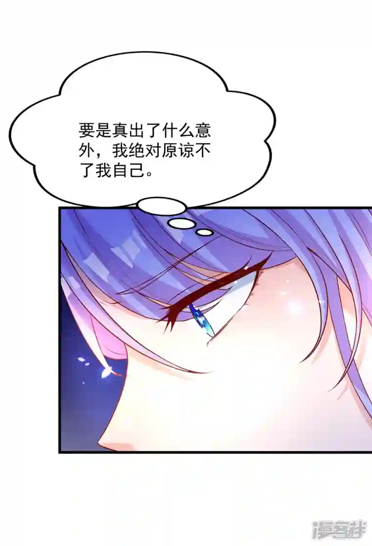 在超能力世界学修仙，我是不是脑子有坑第6话 我哥哥怎么了？！