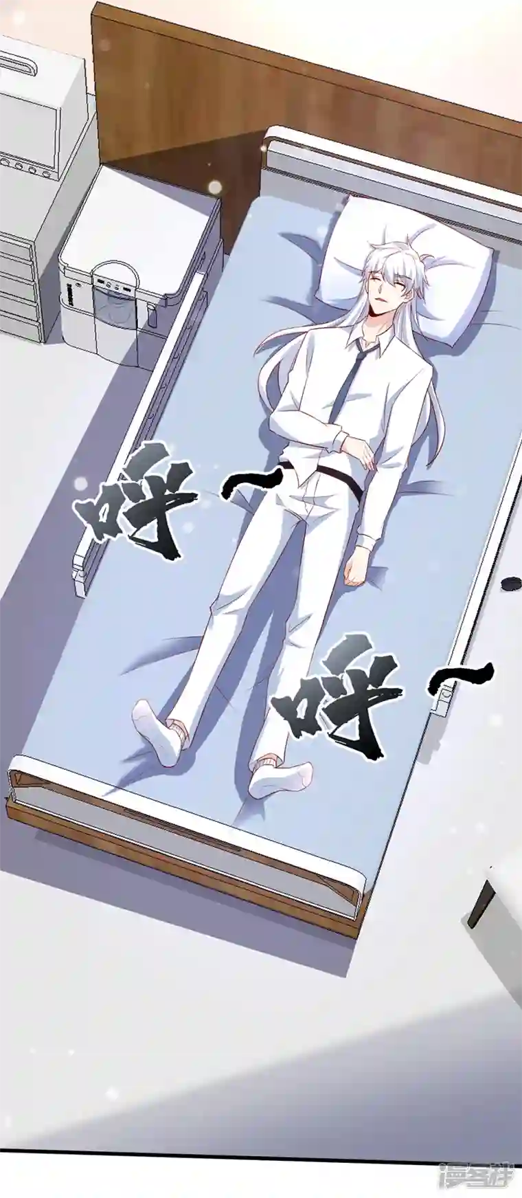 在超能力世界学修仙，我是不是脑子有坑第6话 我哥哥怎么了？！