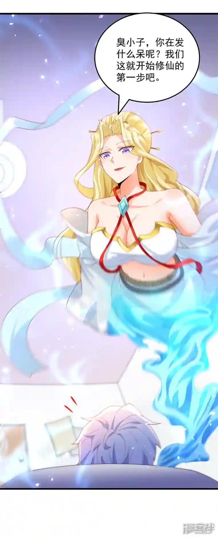 在超能力世界学修仙，我是不是脑子有坑第6话 我哥哥怎么了？！