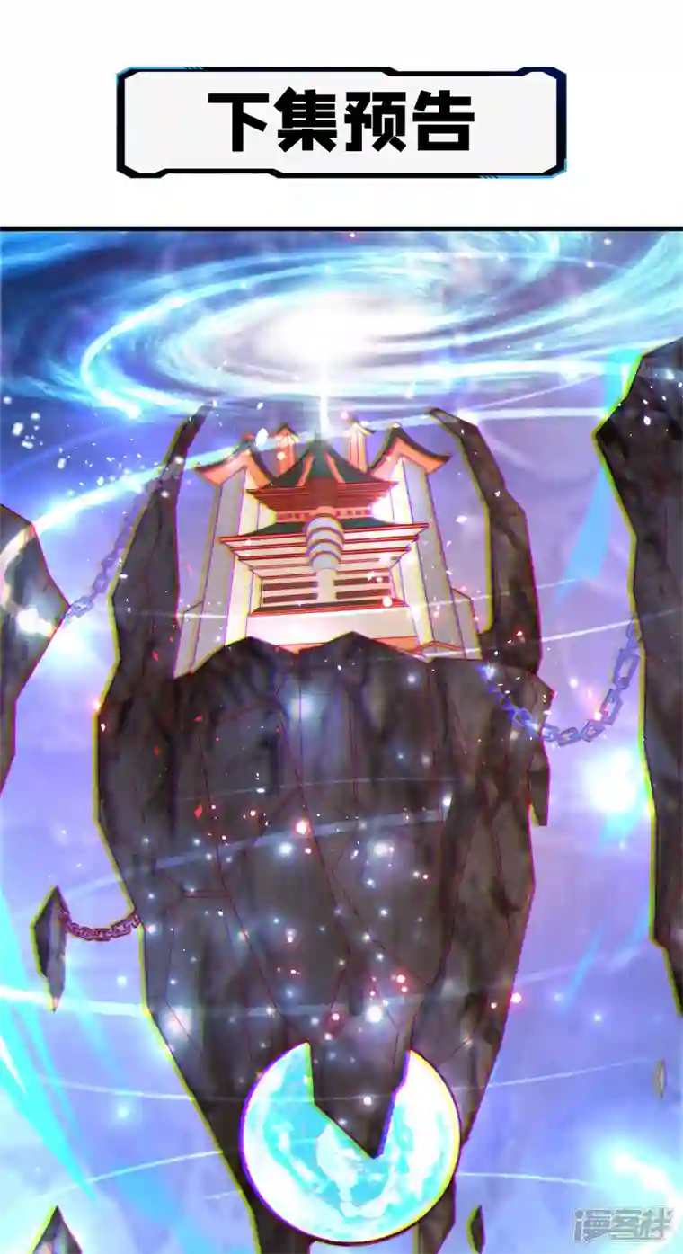 在超能力世界学修仙，我是不是脑子有坑第6话 我哥哥怎么了？！