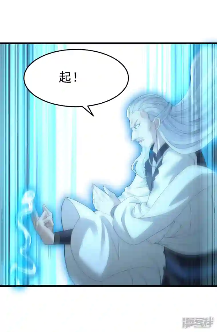 在超能力世界学修仙，我是不是脑子有坑第6话 我哥哥怎么了？！