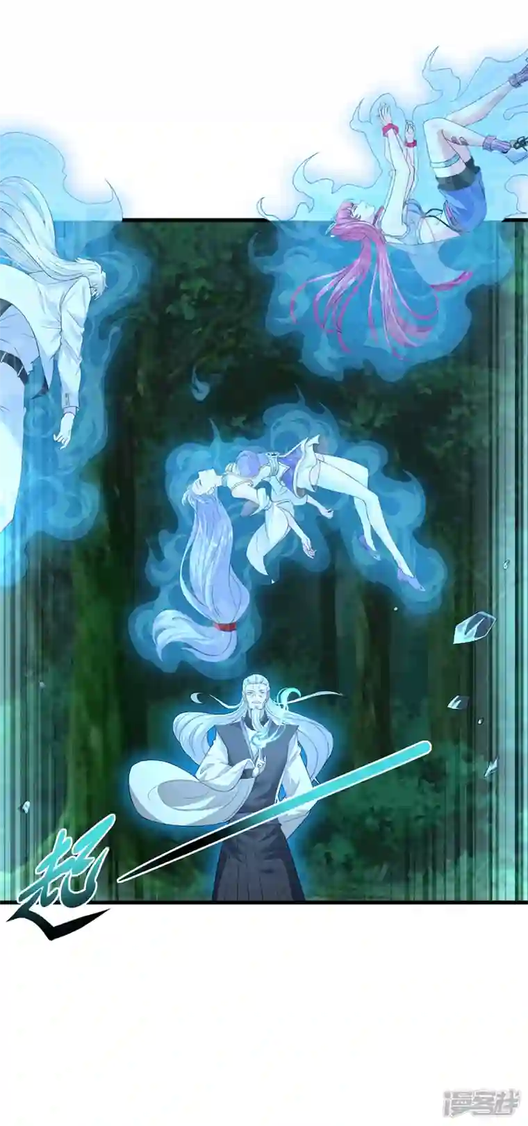 在超能力世界学修仙，我是不是脑子有坑第6话 我哥哥怎么了？！