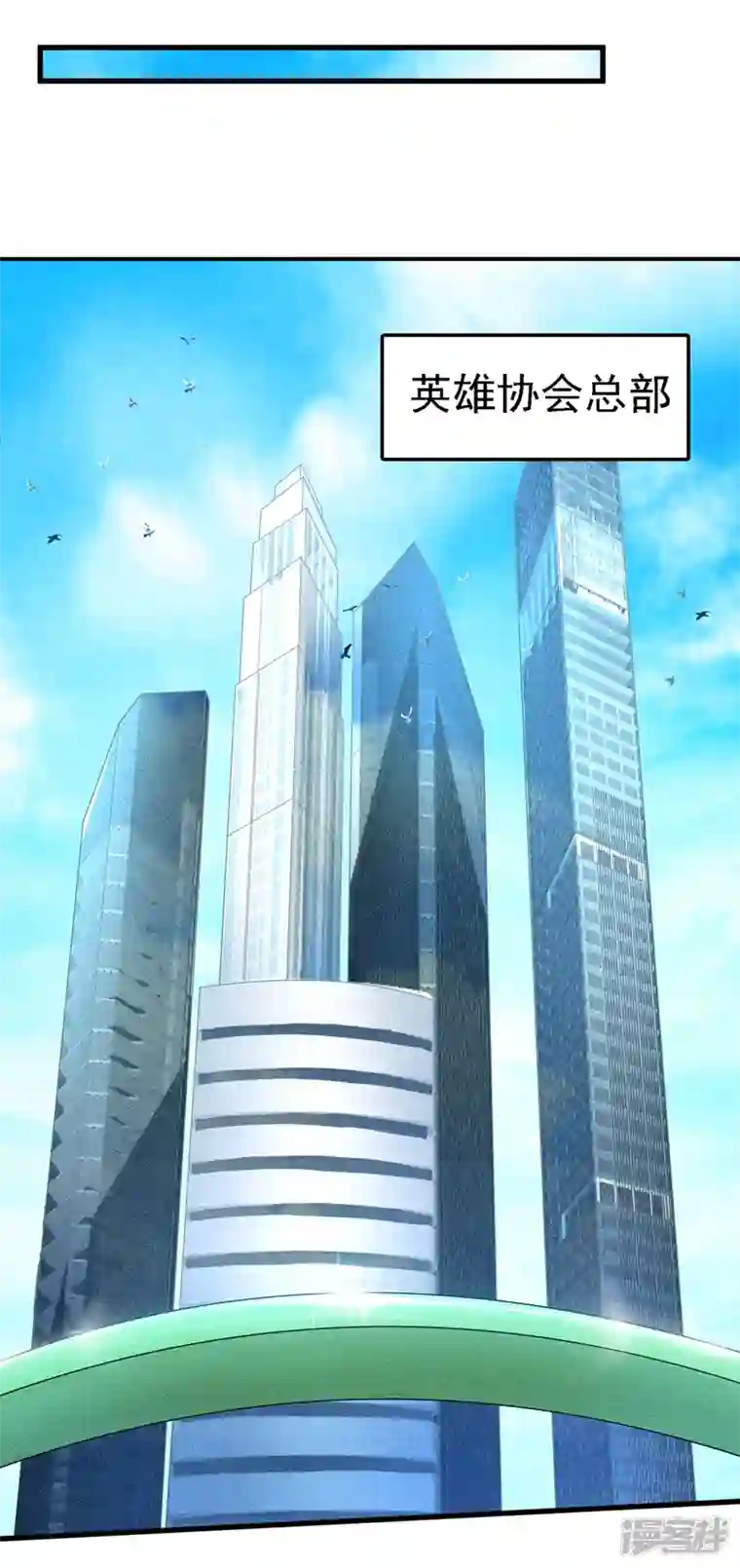 在超能力世界学修仙，我是不是脑子有坑第6话 我哥哥怎么了？！