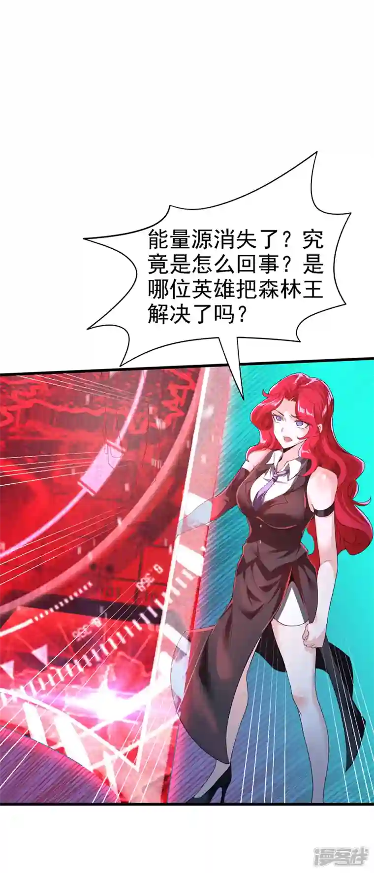 在超能力世界学修仙，我是不是脑子有坑第6话 我哥哥怎么了？！