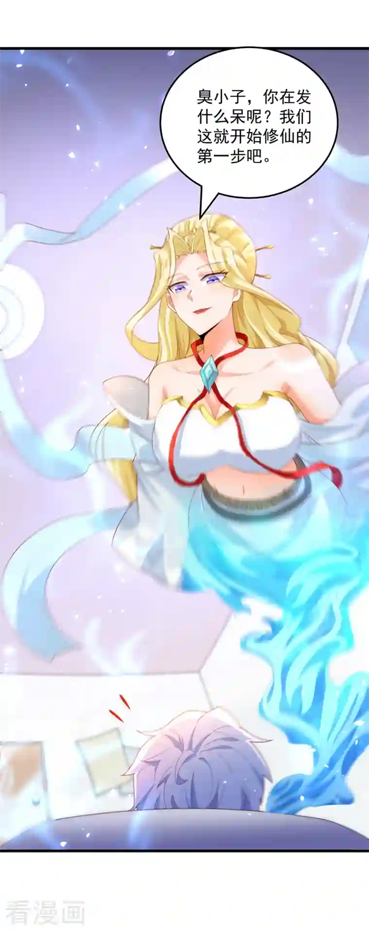 在超能力世界学修仙，我是不是脑子有坑第7话 我一定会重塑肉身！