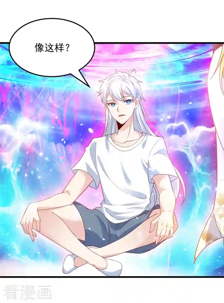 在超能力世界学修仙，我是不是脑子有坑第7话 我一定会重塑肉身！