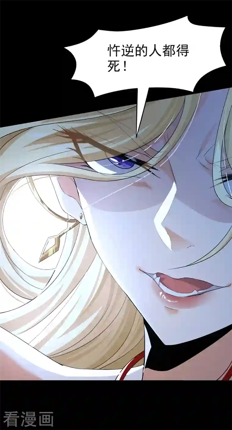 在超能力世界学修仙，我是不是脑子有坑第7话 我一定会重塑肉身！