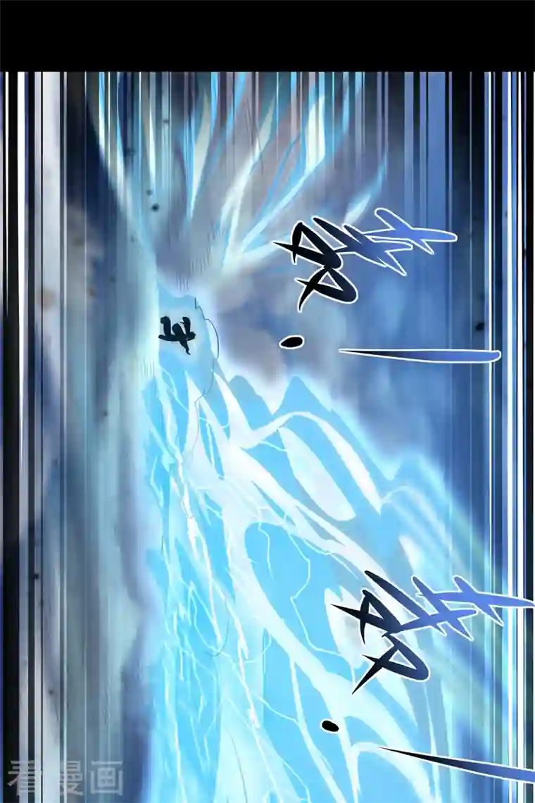 在超能力世界学修仙，我是不是脑子有坑第7话 我一定会重塑肉身！