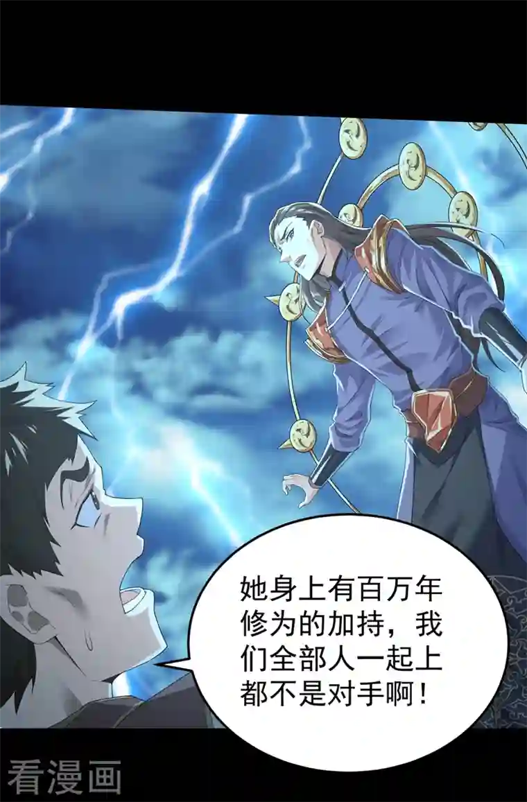 在超能力世界学修仙，我是不是脑子有坑第7话 我一定会重塑肉身！