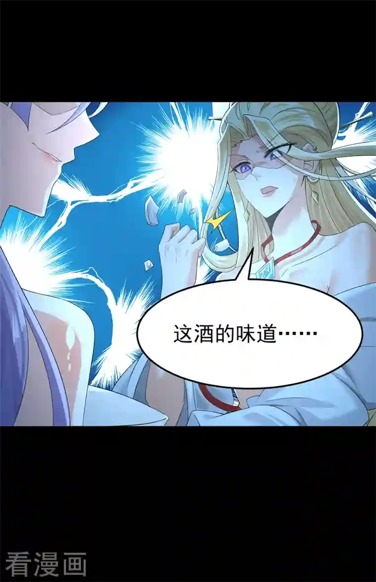 在超能力世界学修仙，我是不是脑子有坑第7话 我一定会重塑肉身！