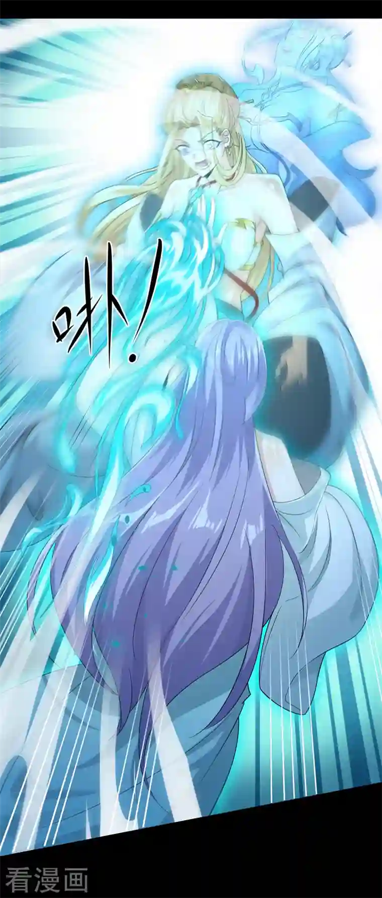 在超能力世界学修仙，我是不是脑子有坑第7话 我一定会重塑肉身！