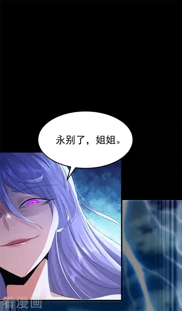 在超能力世界学修仙，我是不是脑子有坑第7话 我一定会重塑肉身！