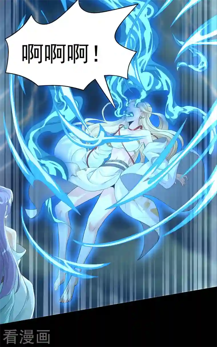 在超能力世界学修仙，我是不是脑子有坑第7话 我一定会重塑肉身！