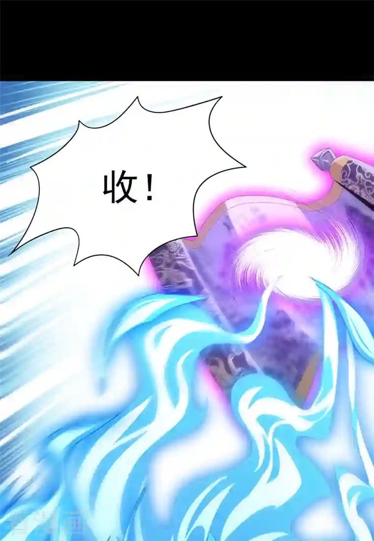 在超能力世界学修仙，我是不是脑子有坑第7话 我一定会重塑肉身！