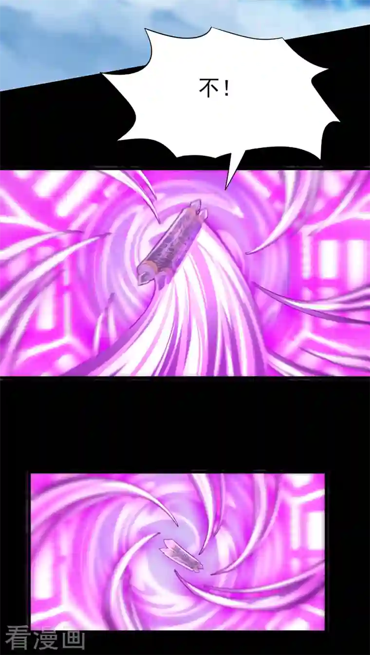 在超能力世界学修仙，我是不是脑子有坑第7话 我一定会重塑肉身！