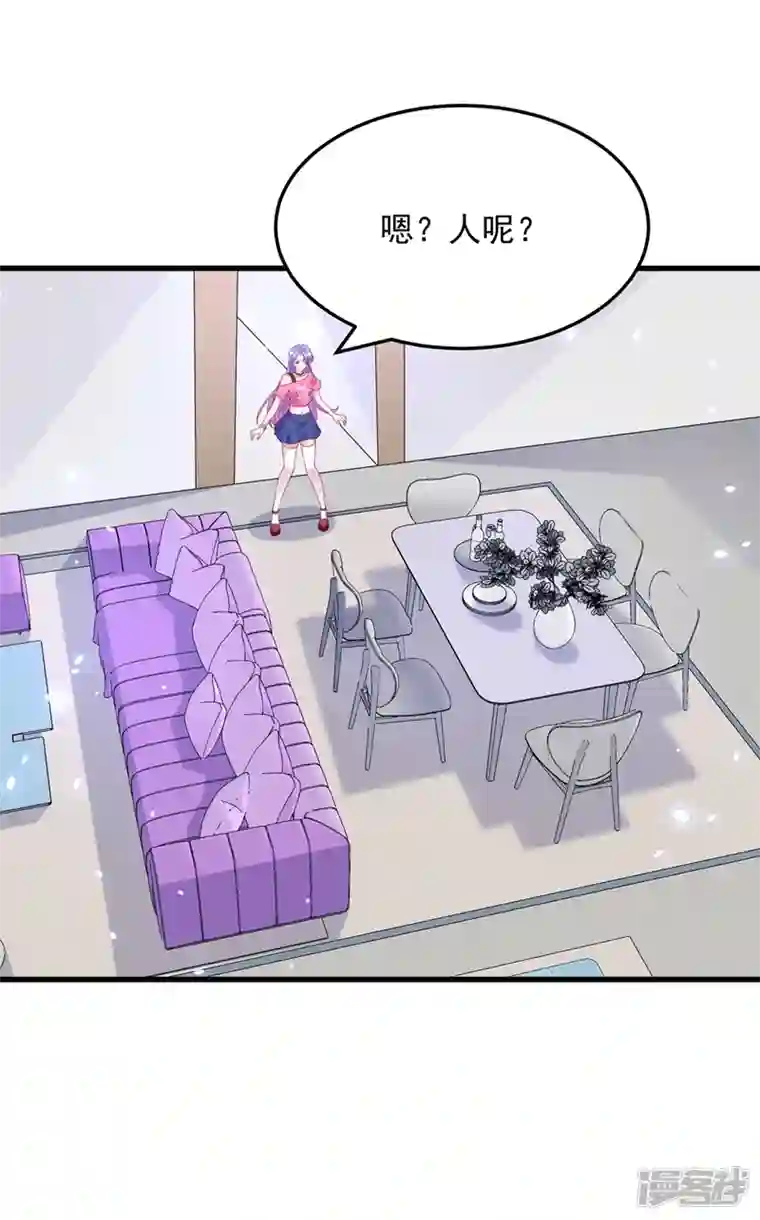 在超能力世界学修仙，我是不是脑子有坑第8话 你有超能力了？！