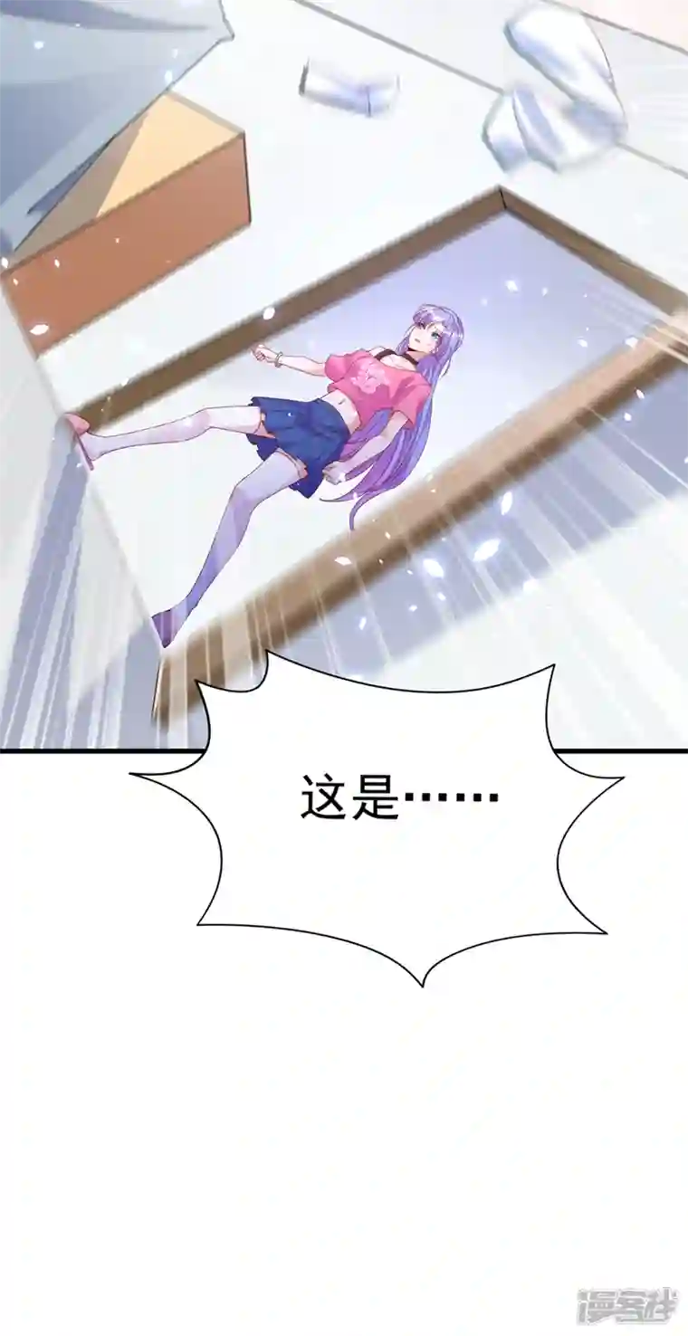 在超能力世界学修仙，我是不是脑子有坑第8话 你有超能力了？！