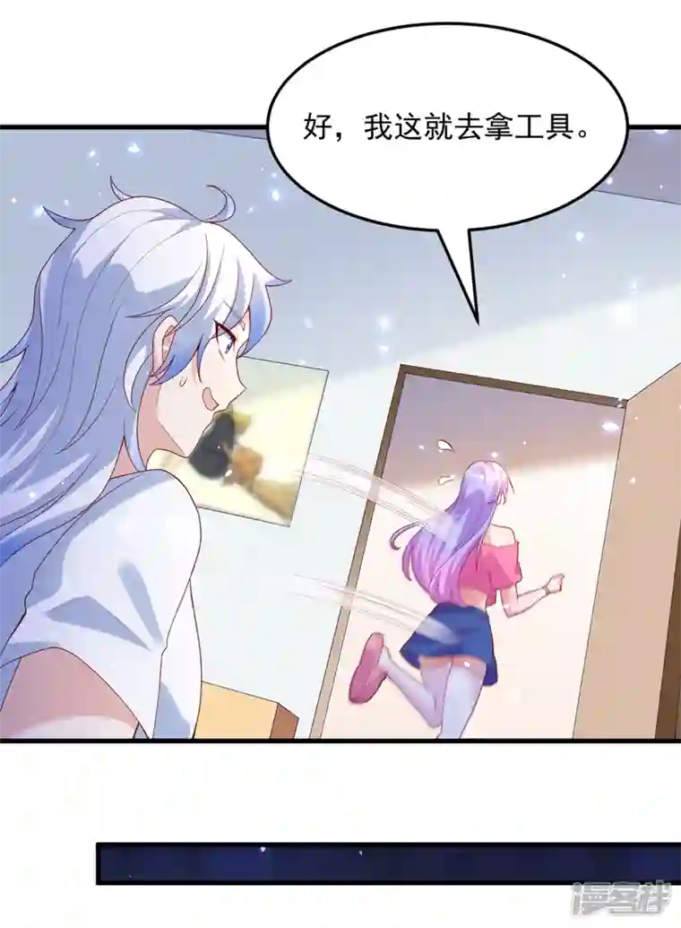 在超能力世界学修仙，我是不是脑子有坑第8话 你有超能力了？！