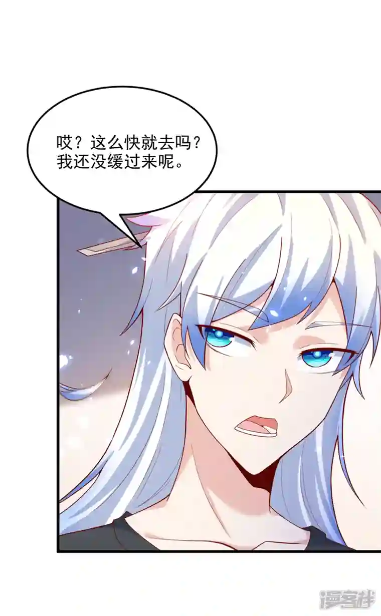 在超能力世界学修仙，我是不是脑子有坑第8话 你有超能力了？！