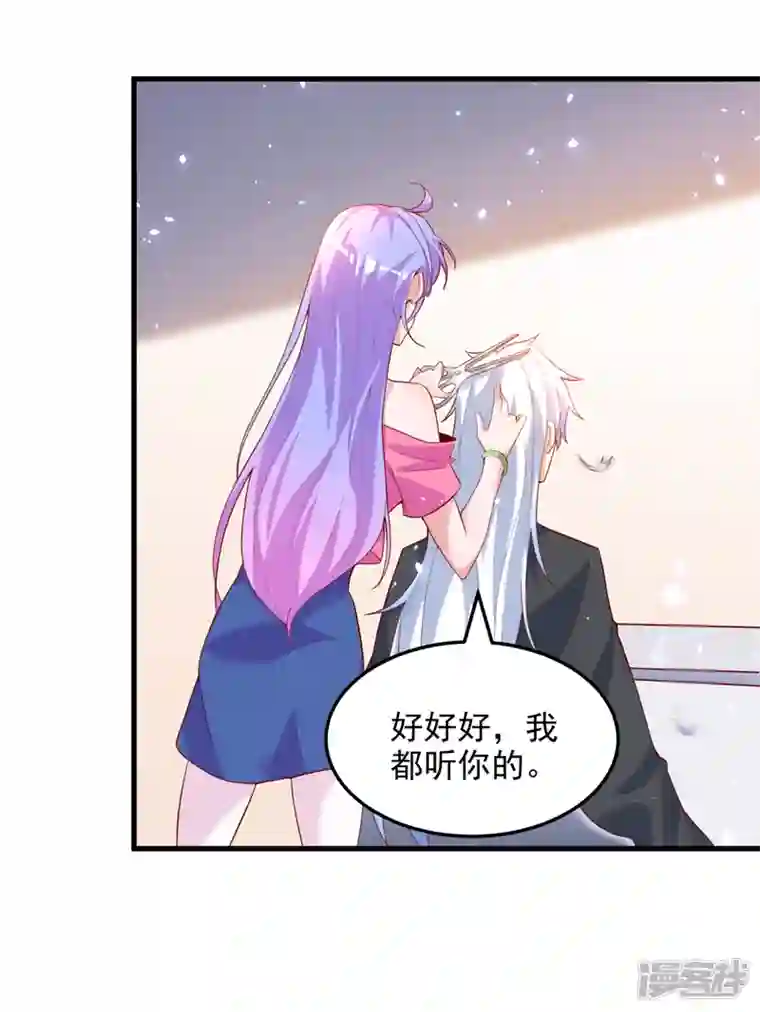 在超能力世界学修仙，我是不是脑子有坑第8话 你有超能力了？！