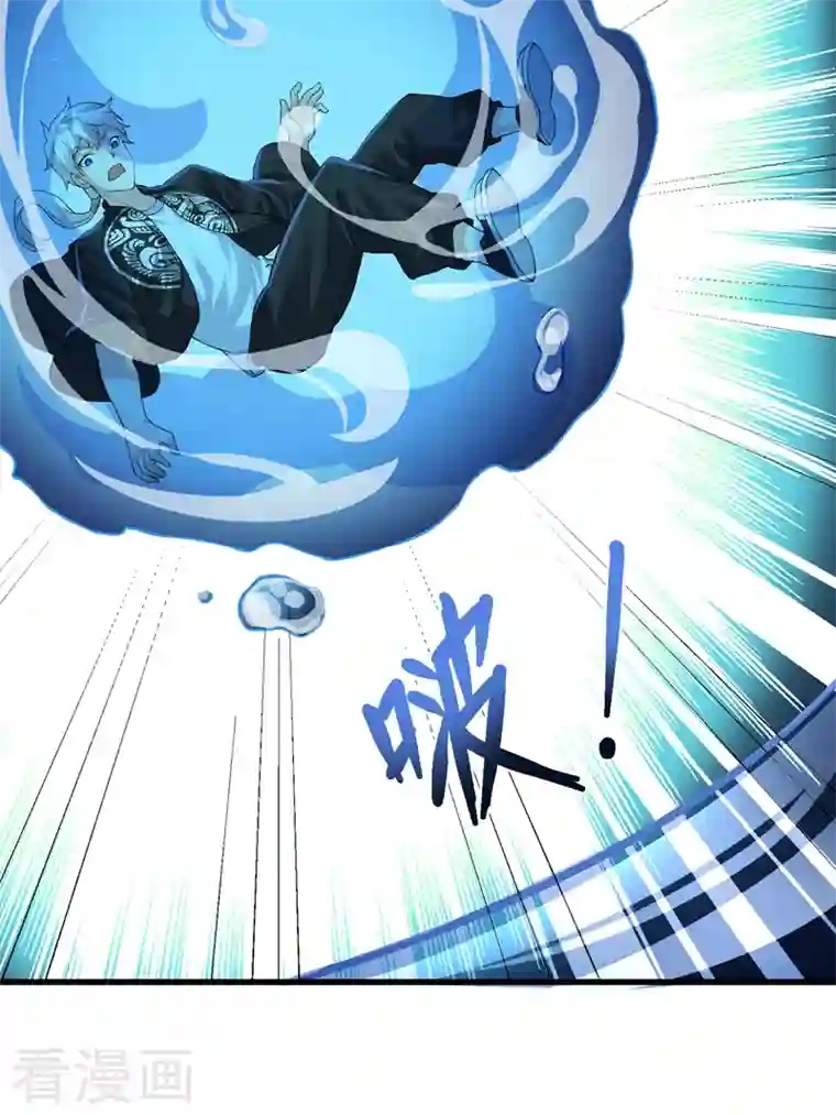 在超能力世界学修仙，我是不是脑子有坑第9话 这就是超能力学院？